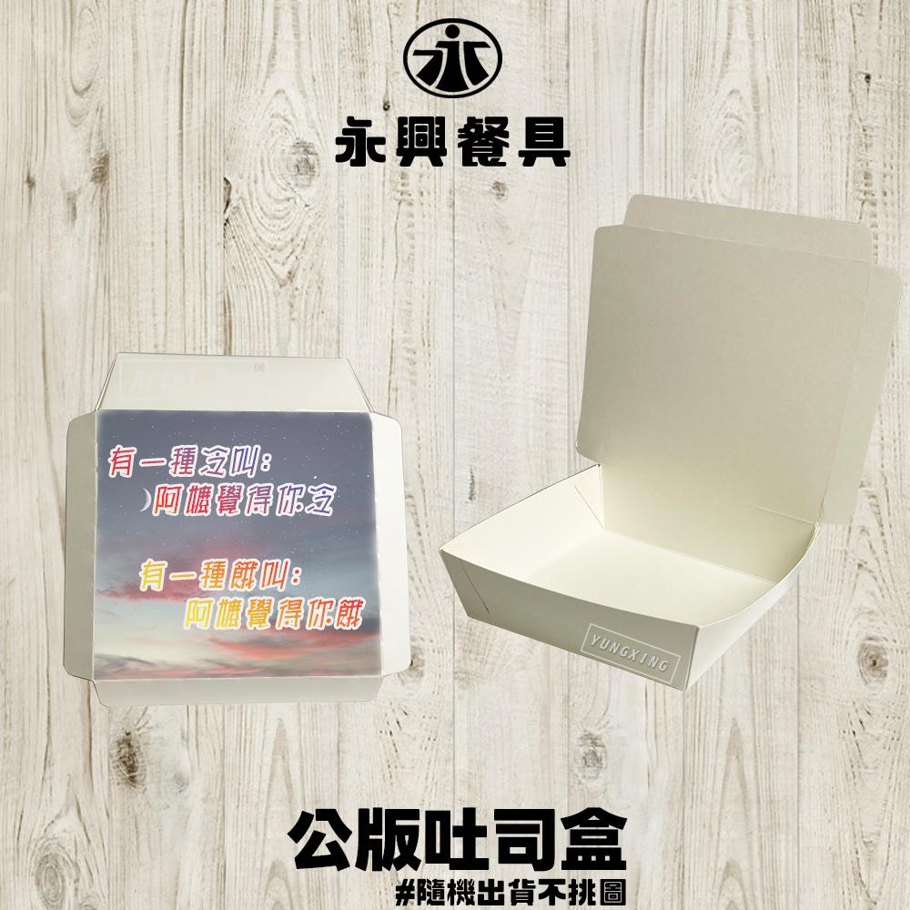 蝦皮總覽顯圖
