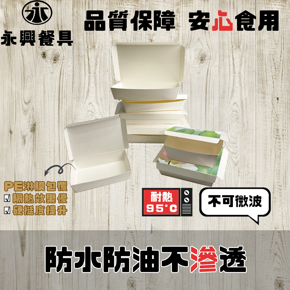 蝦皮3頁