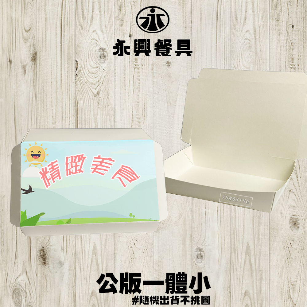 蝦皮總覽顯圖