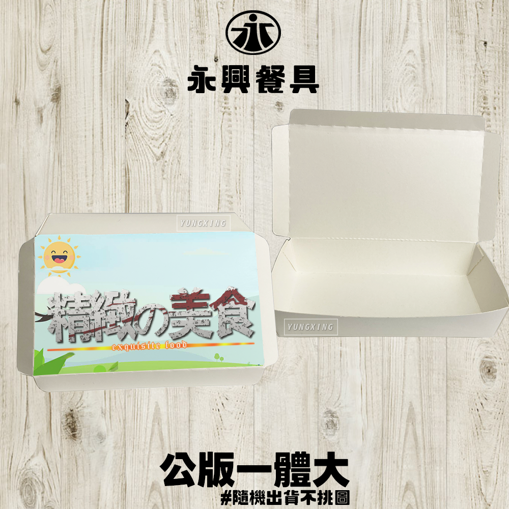 蝦皮總覽顯圖