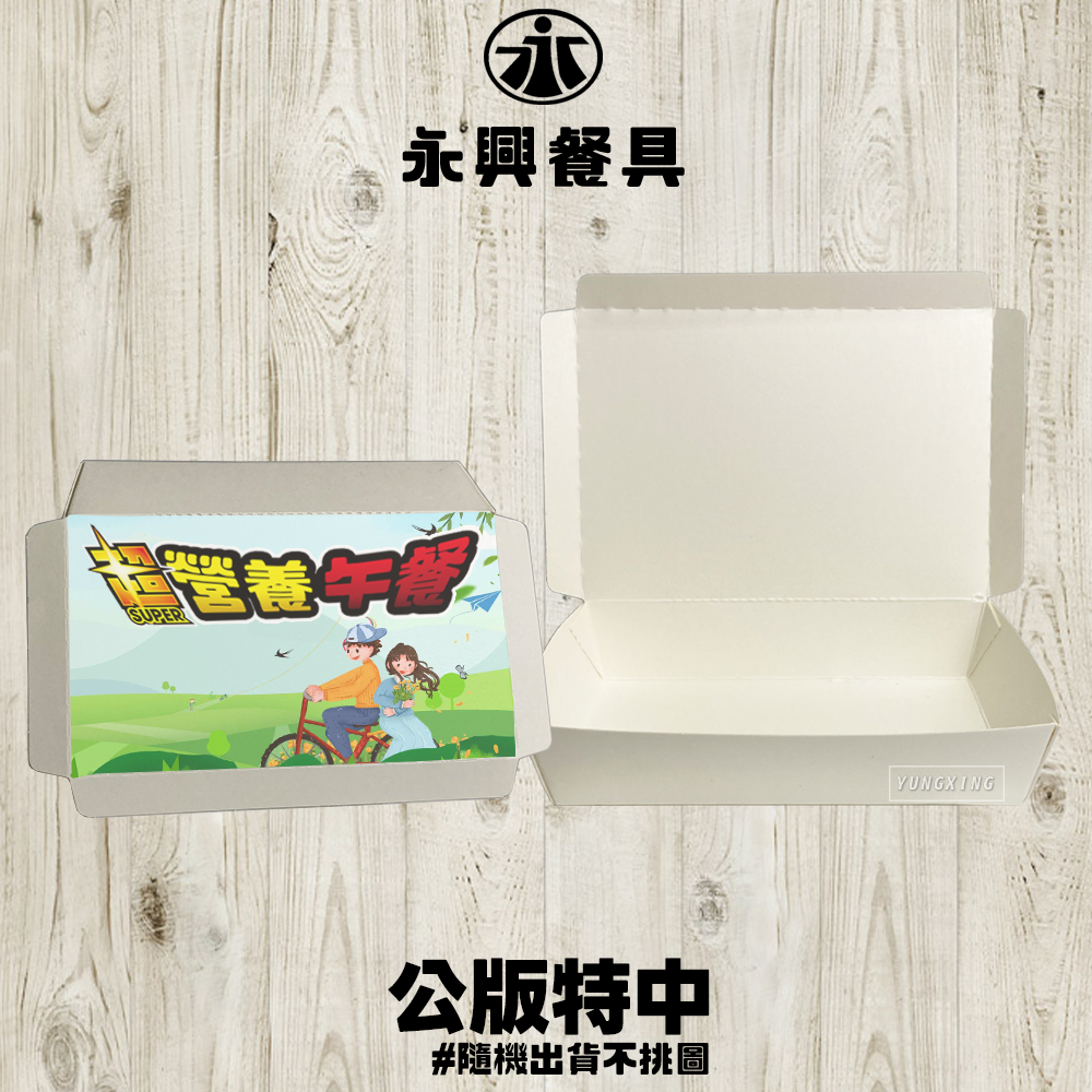 蝦皮總覽顯圖