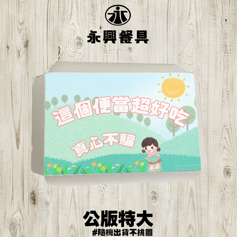 蝦皮總覽顯圖