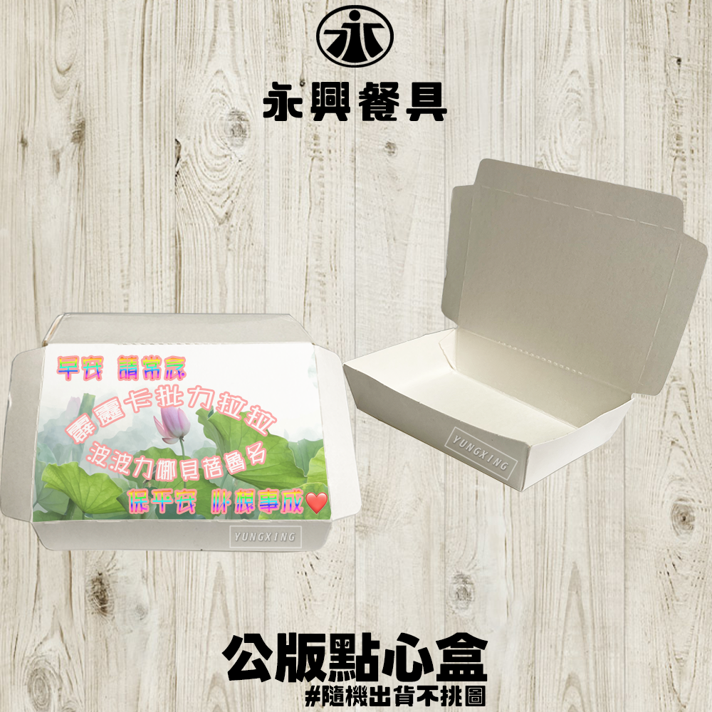 蝦皮總覽顯圖