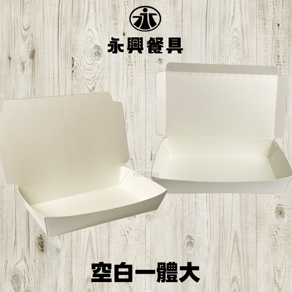 蝦皮總覽顯圖
