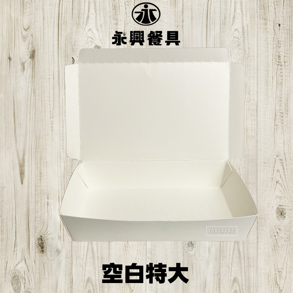 蝦皮總覽顯圖