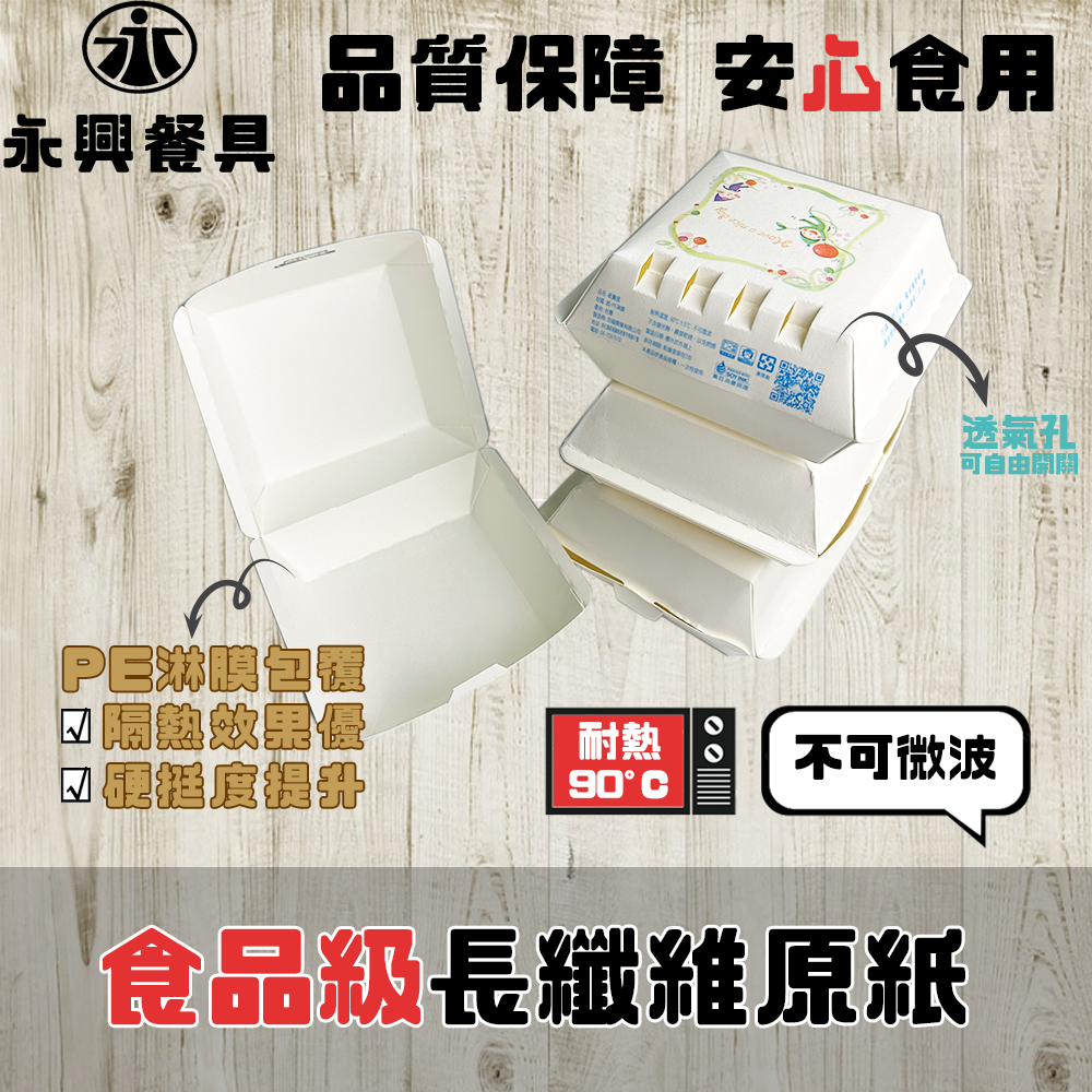 蝦皮3頁