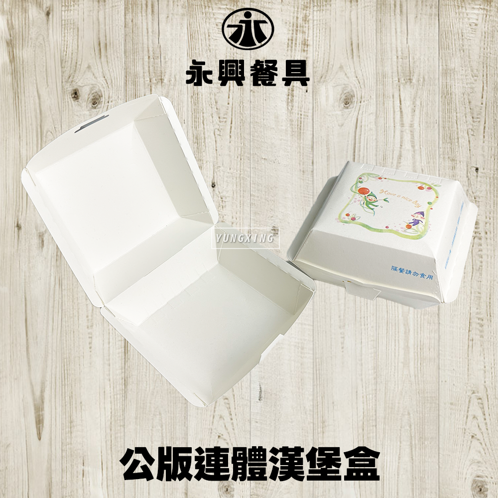 蝦皮總覽顯圖50