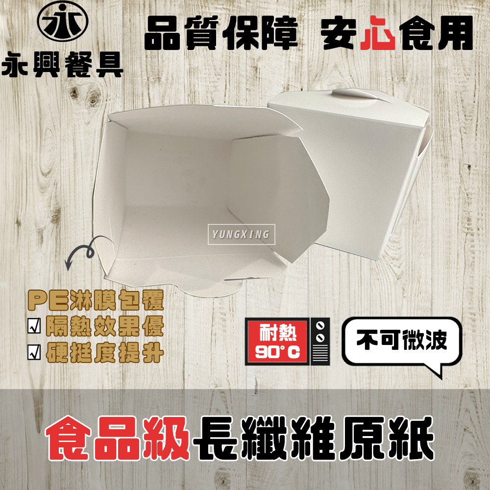 蝦皮3頁