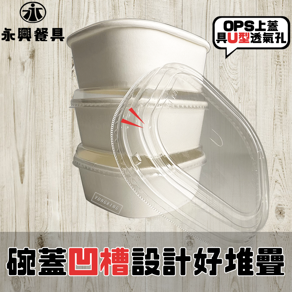 蝦皮4頁