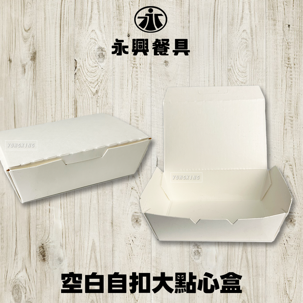 蝦皮總覽顯圖