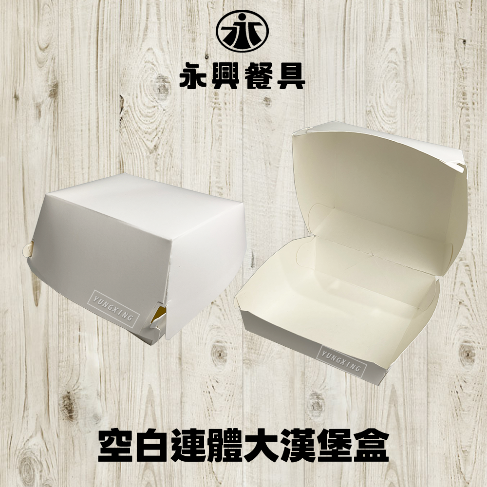 蝦皮總覽顯圖50