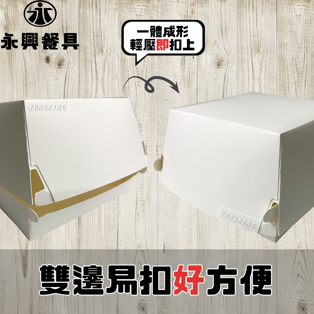 蝦皮4頁