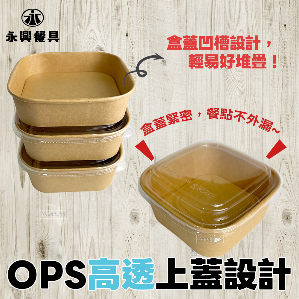 蝦皮4頁