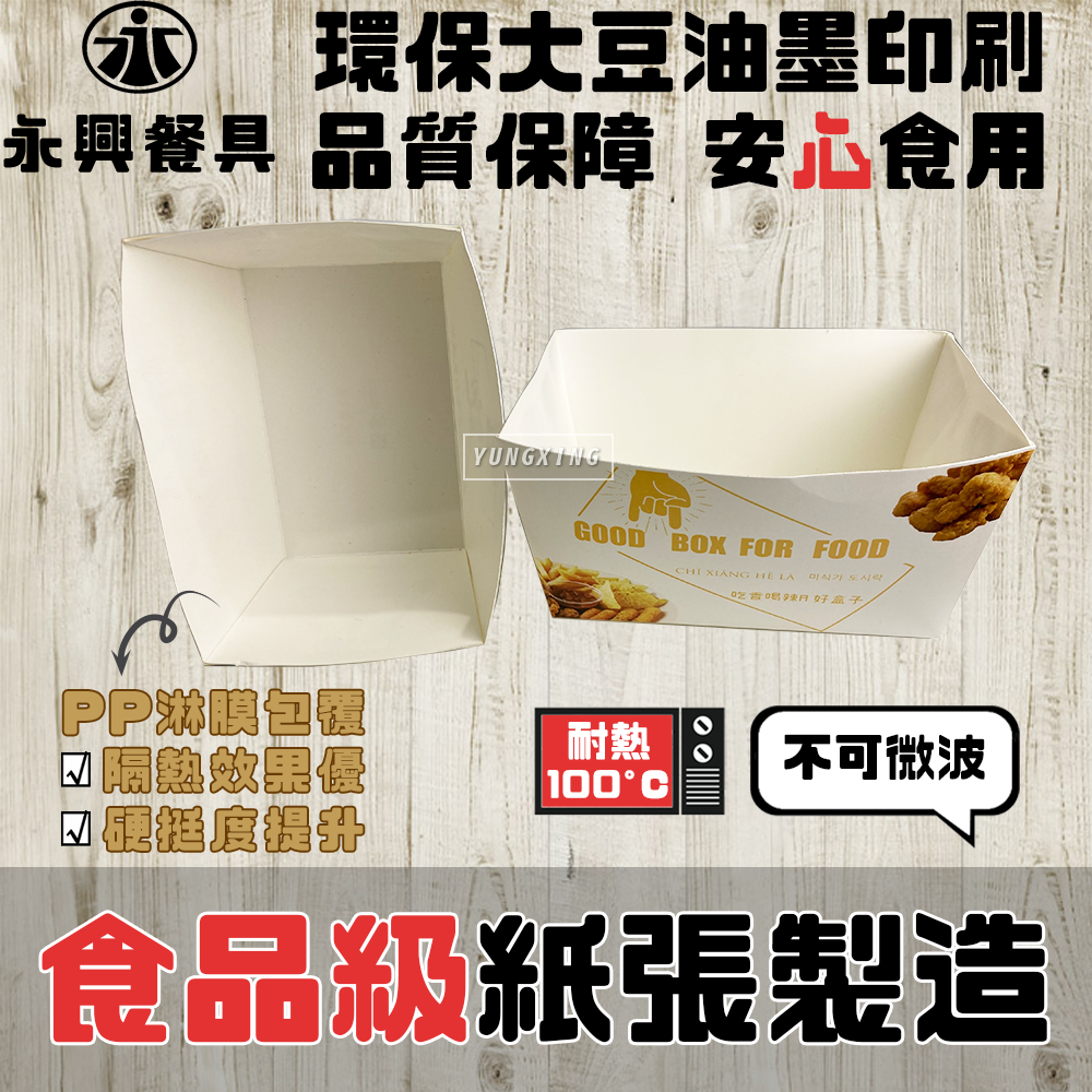 蝦皮3頁