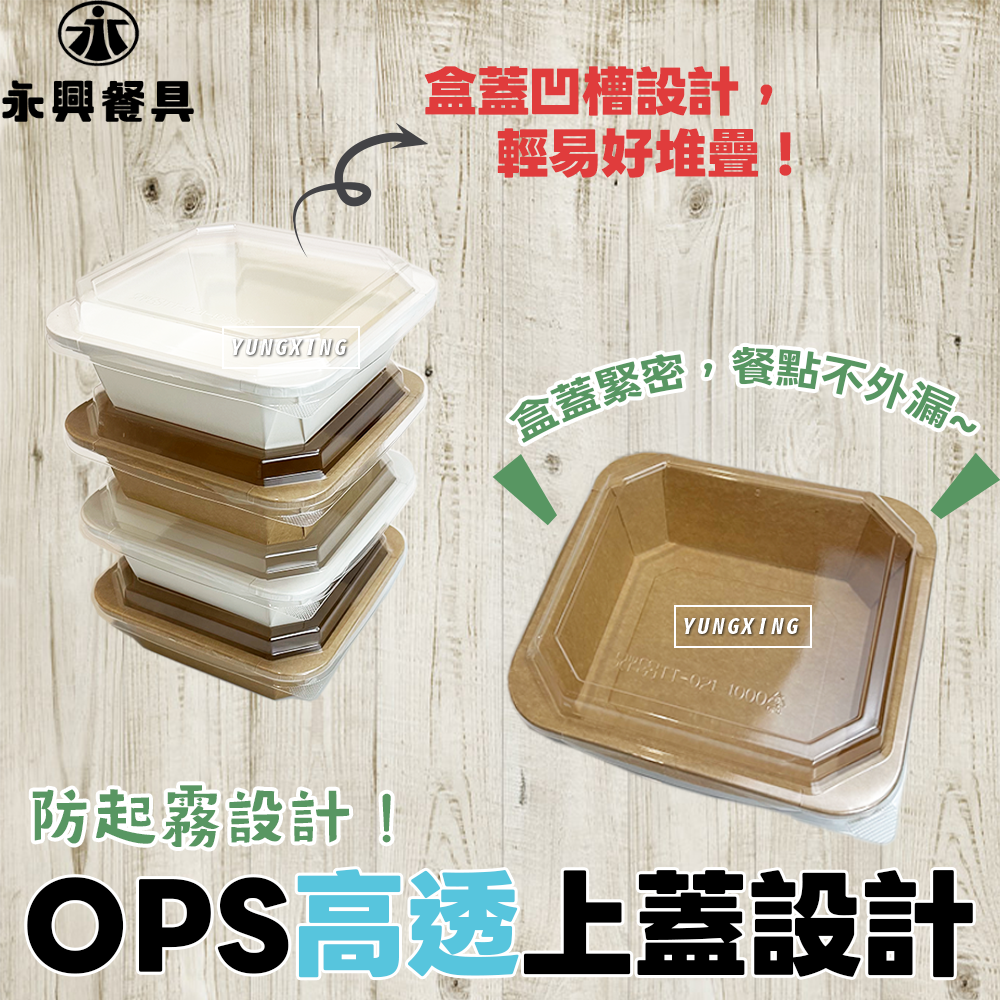 蝦皮4頁