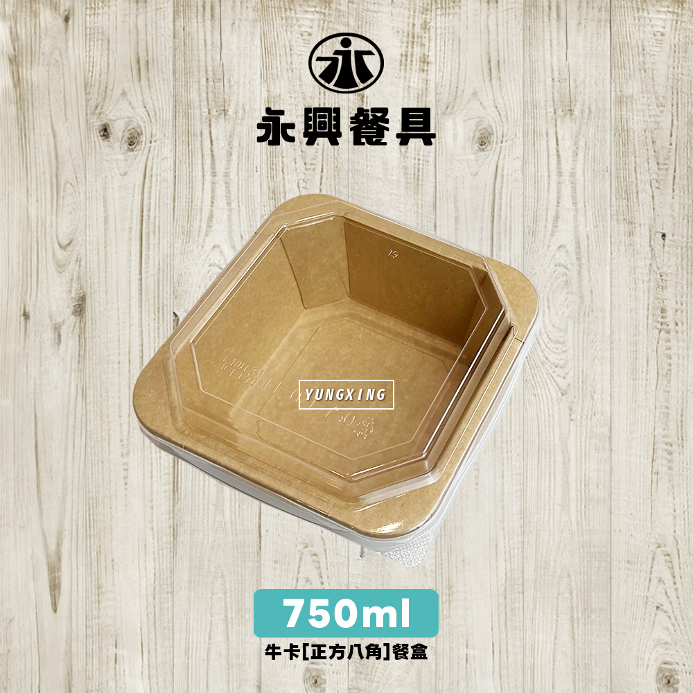 750 - 複製