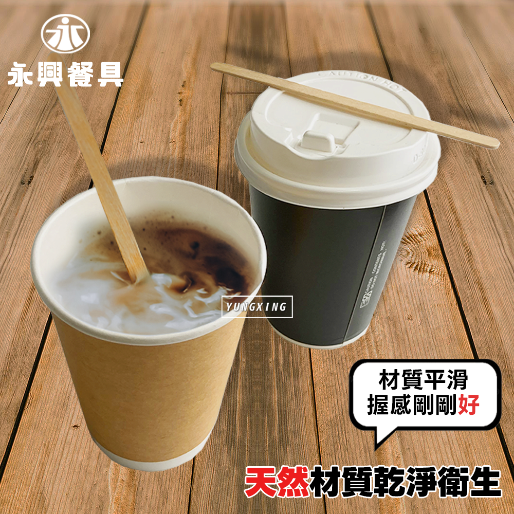 蝦皮2頁