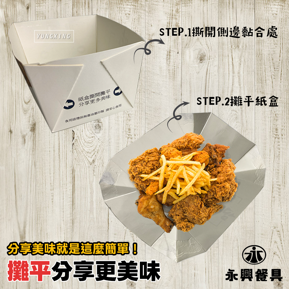 蝦皮4頁