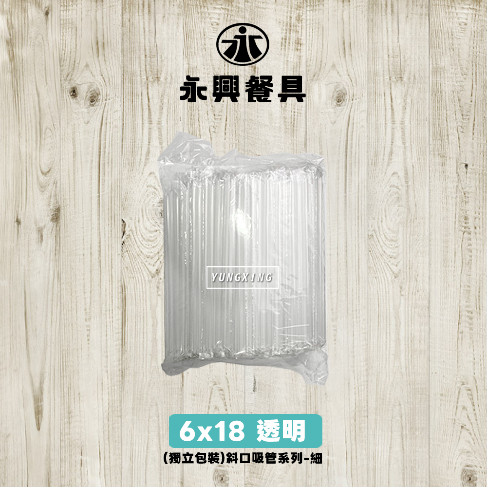 6-18-透明