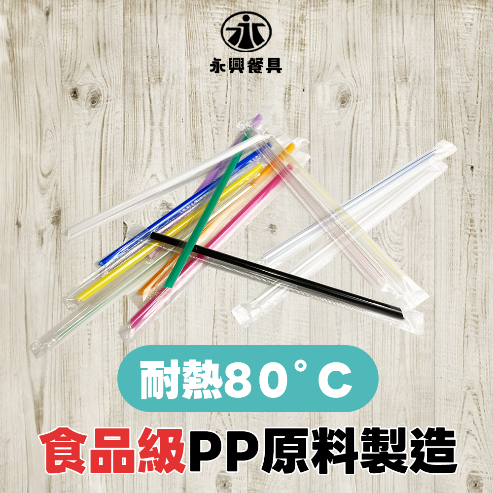 蝦皮3頁