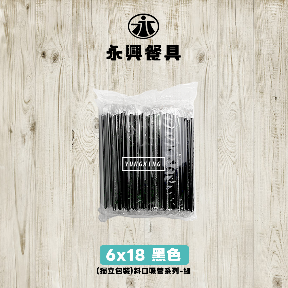 6-18-黑
