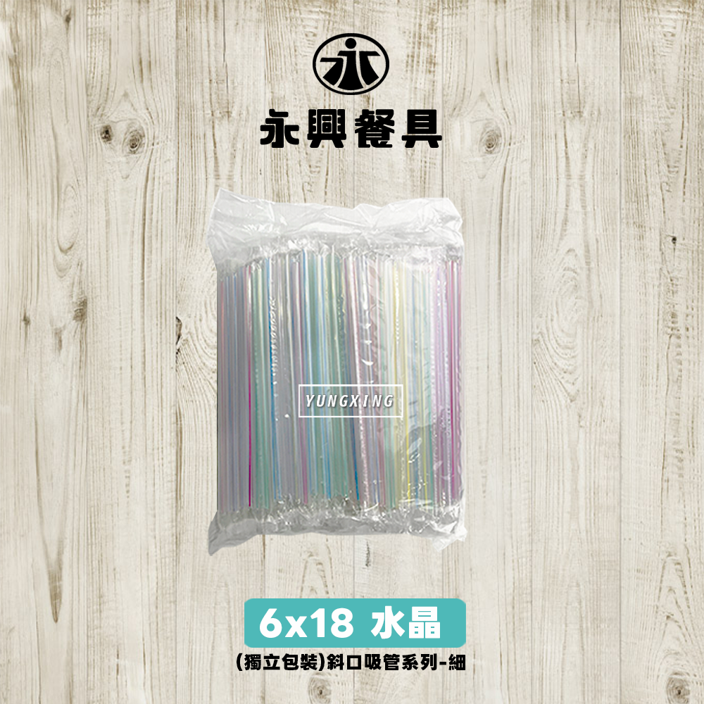 6-18-水晶