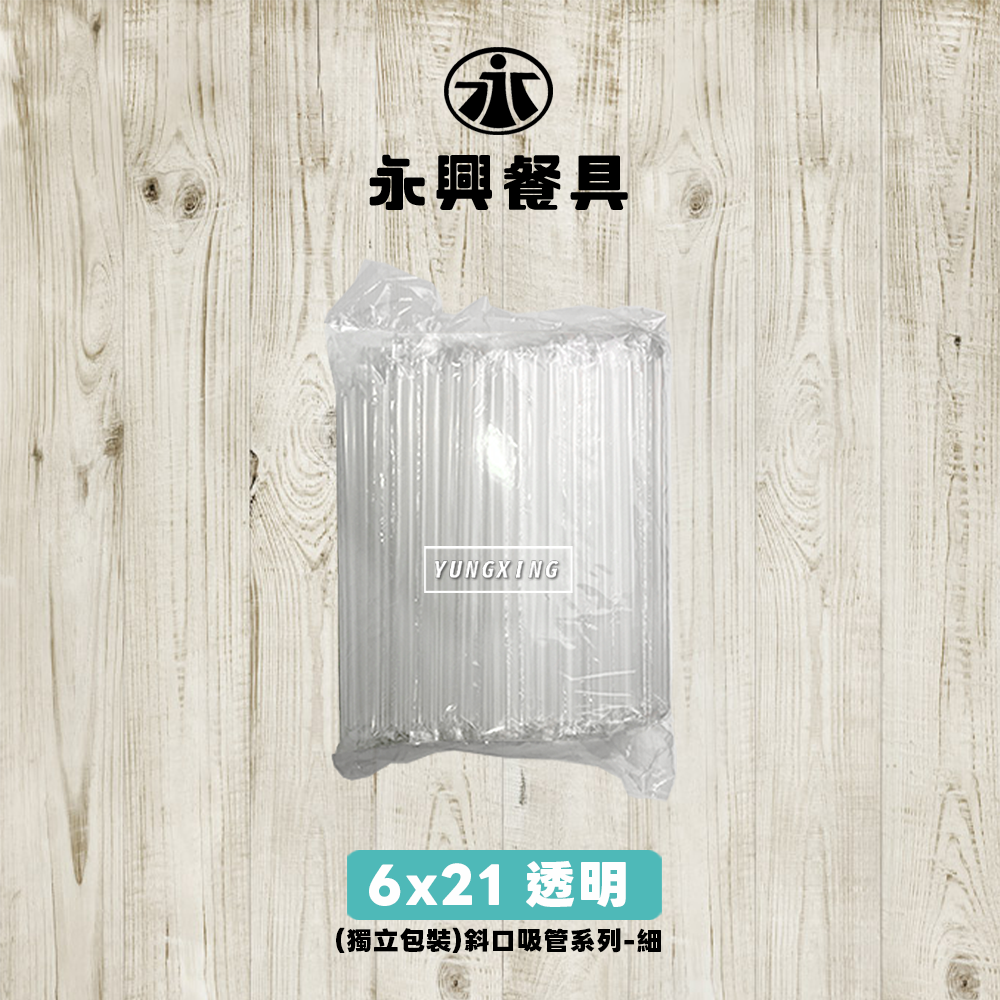 6-21-透明
