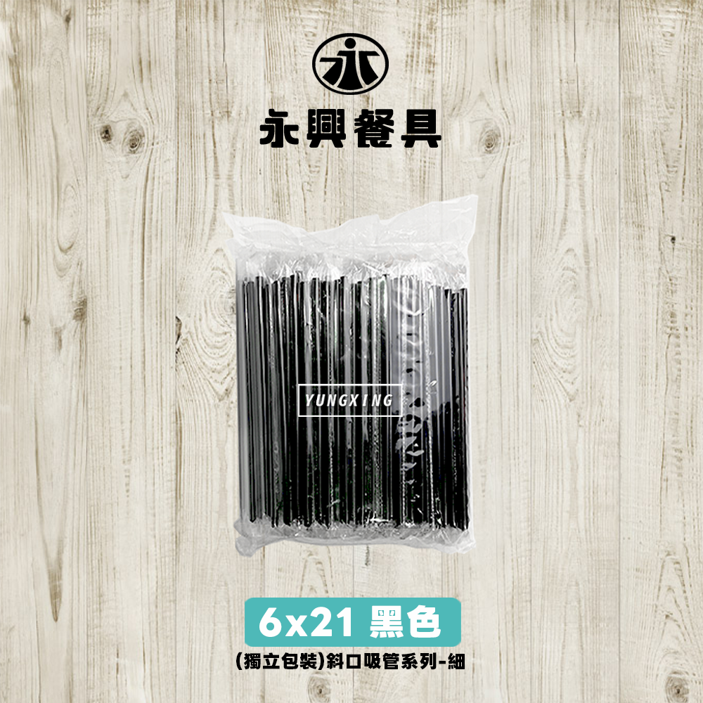 6-21-黑