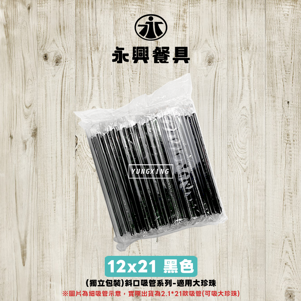 12-21-黑