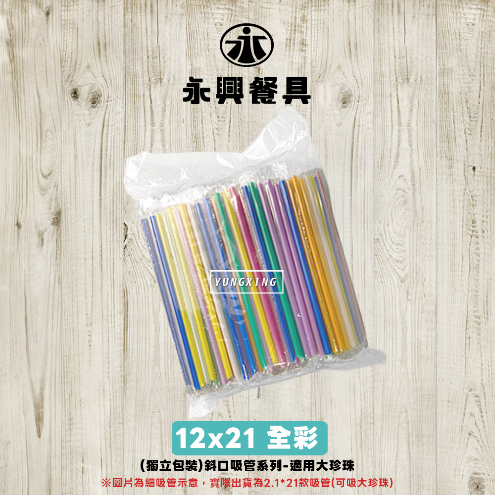12-21-全彩