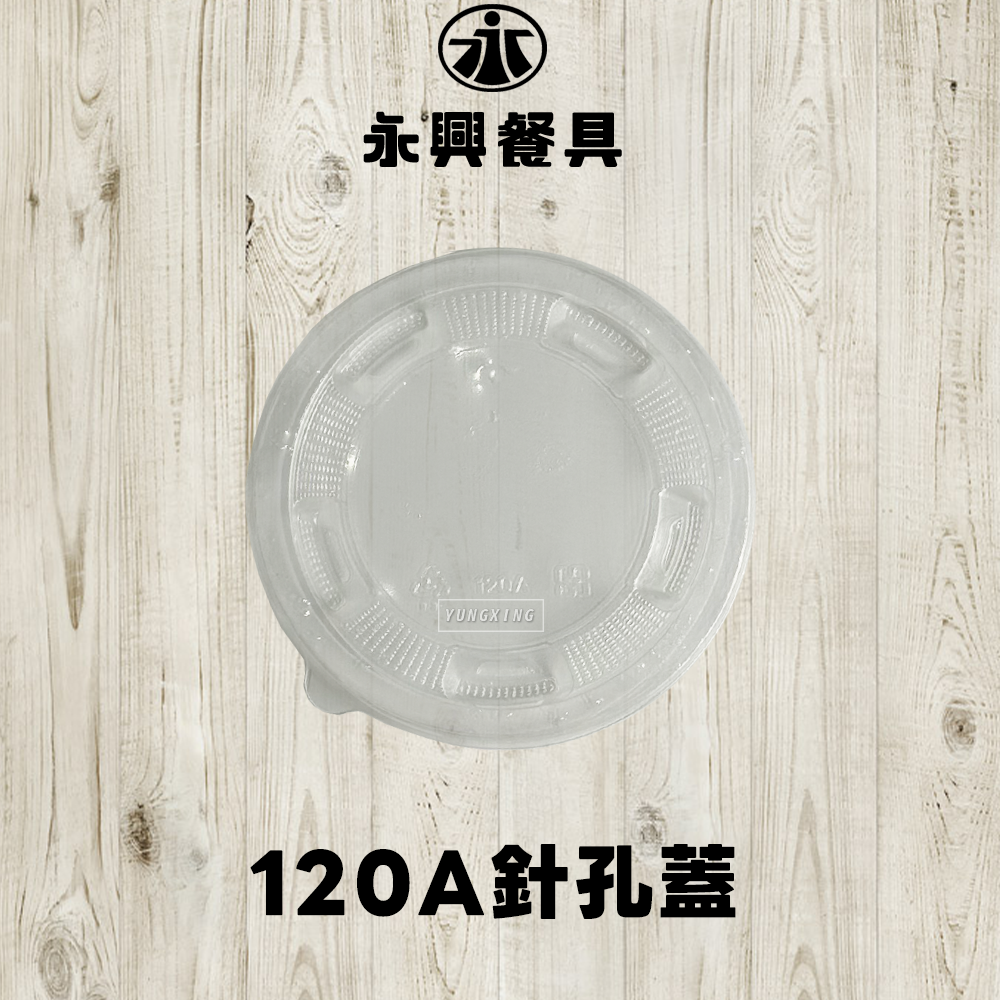 120A - 封面