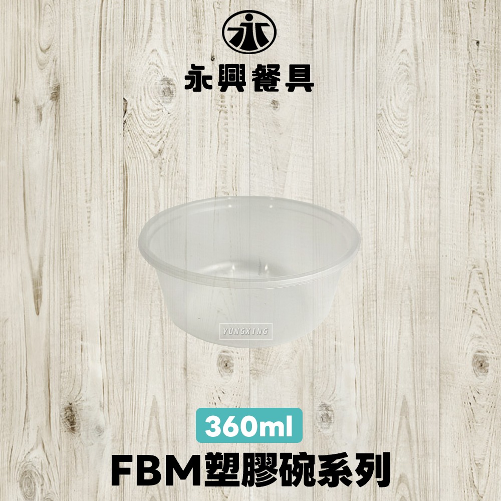 蝦皮總覽顯圖360透明
