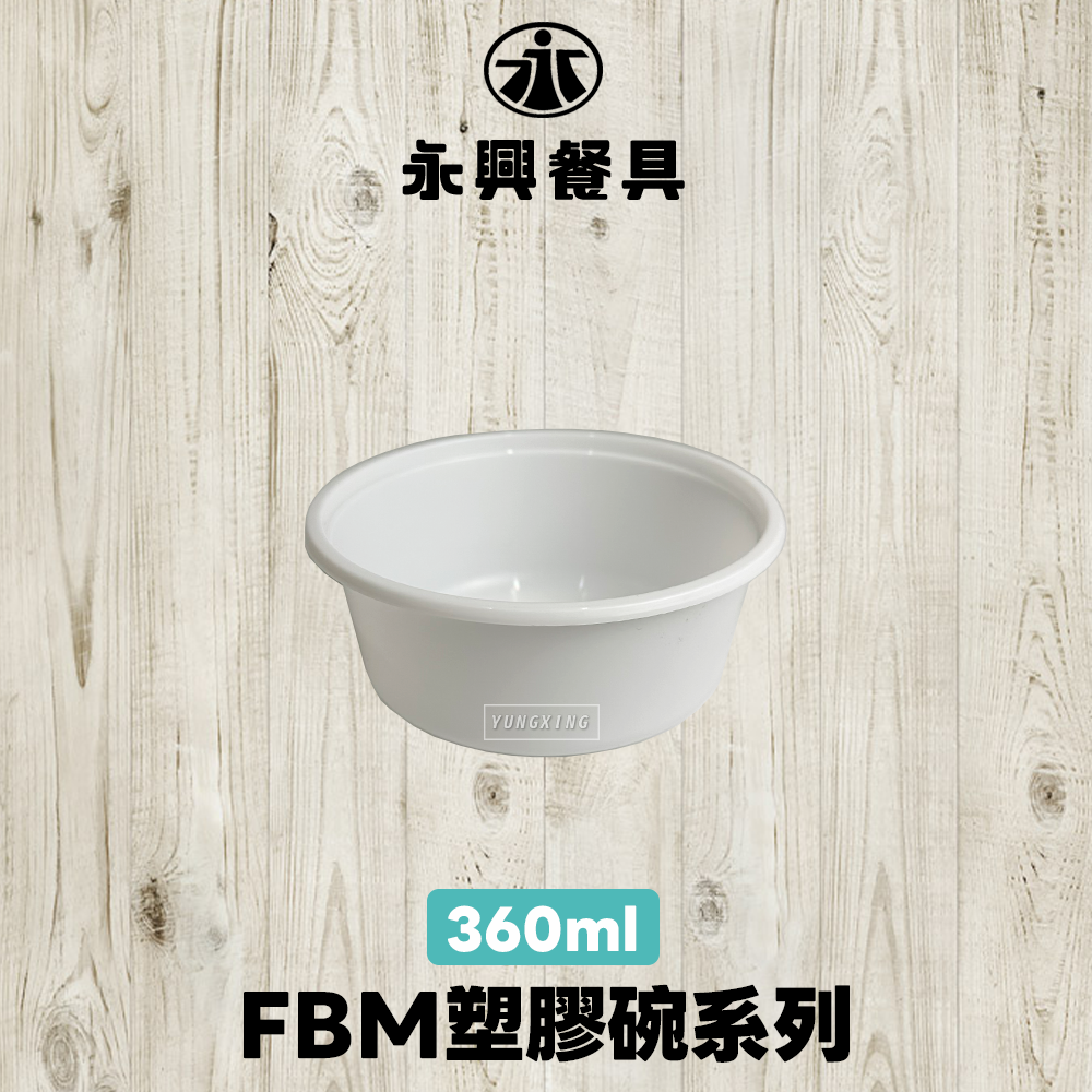 蝦皮總覽顯圖360白
