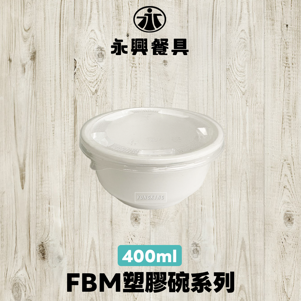 蝦皮總覽顯圖400