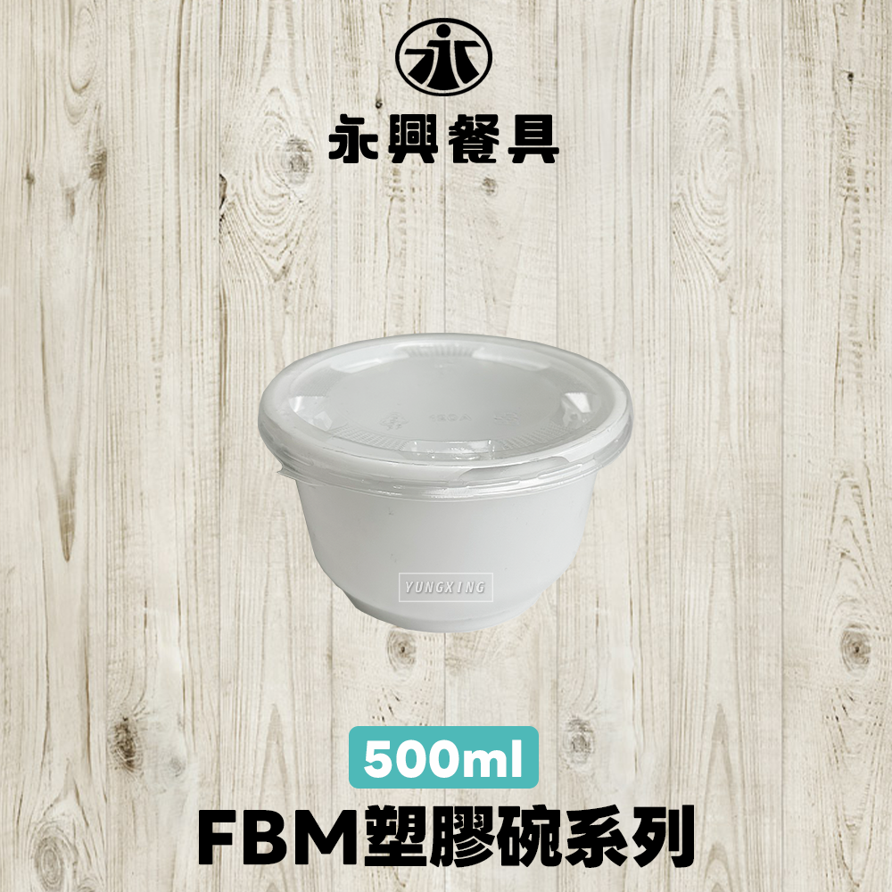 蝦皮總覽顯圖500白