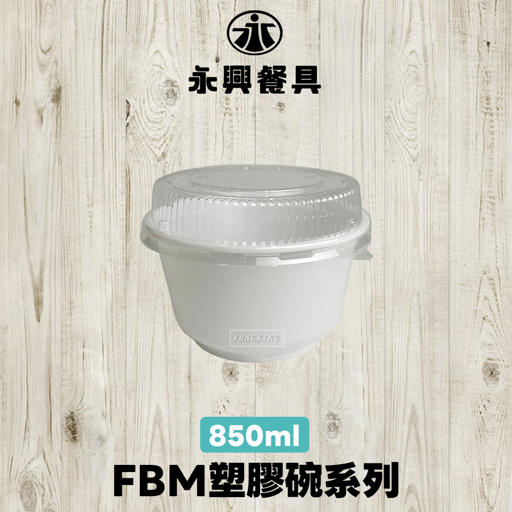 蝦皮總覽顯圖850白