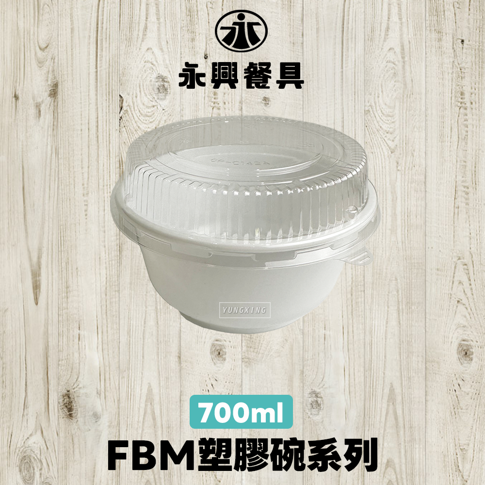 蝦皮總覽顯圖700
