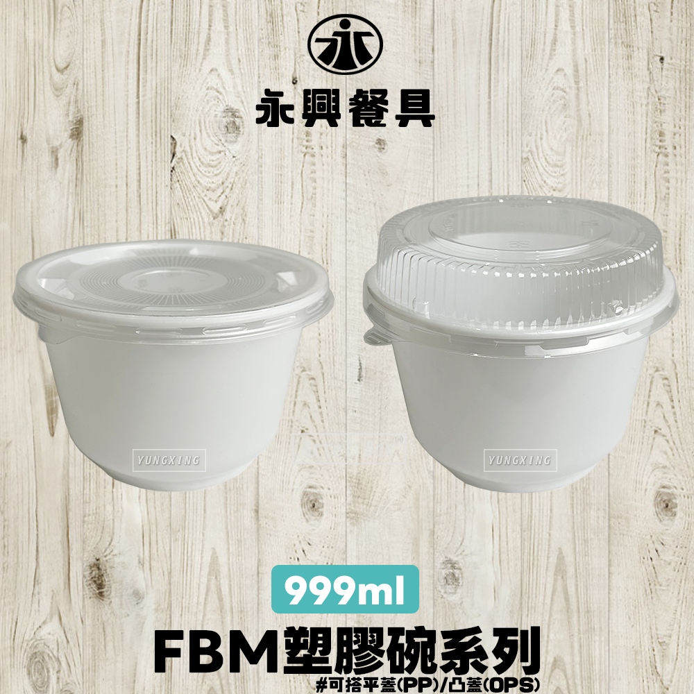 蝦皮總覽顯圖999