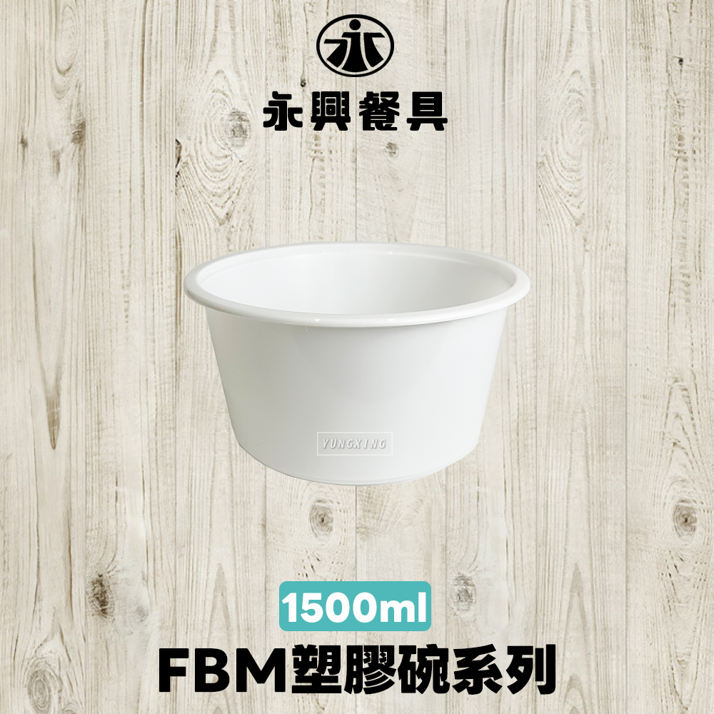 1500碗 - 封面