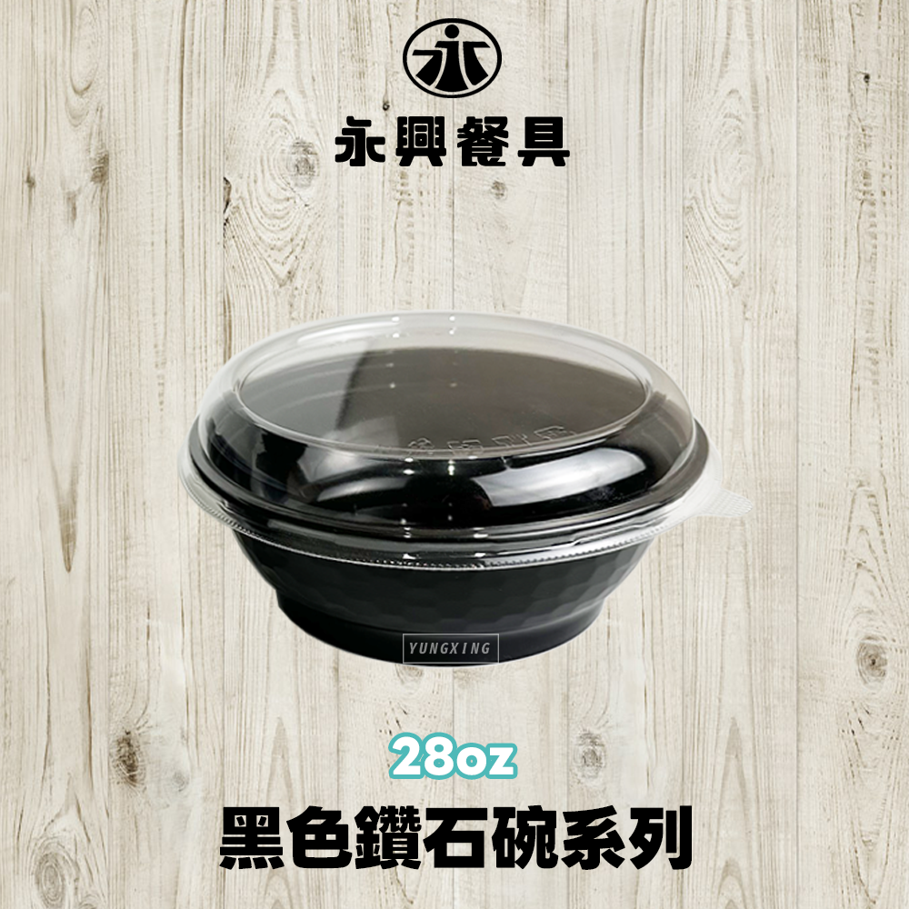 蝦皮總覽顯圖 - 28