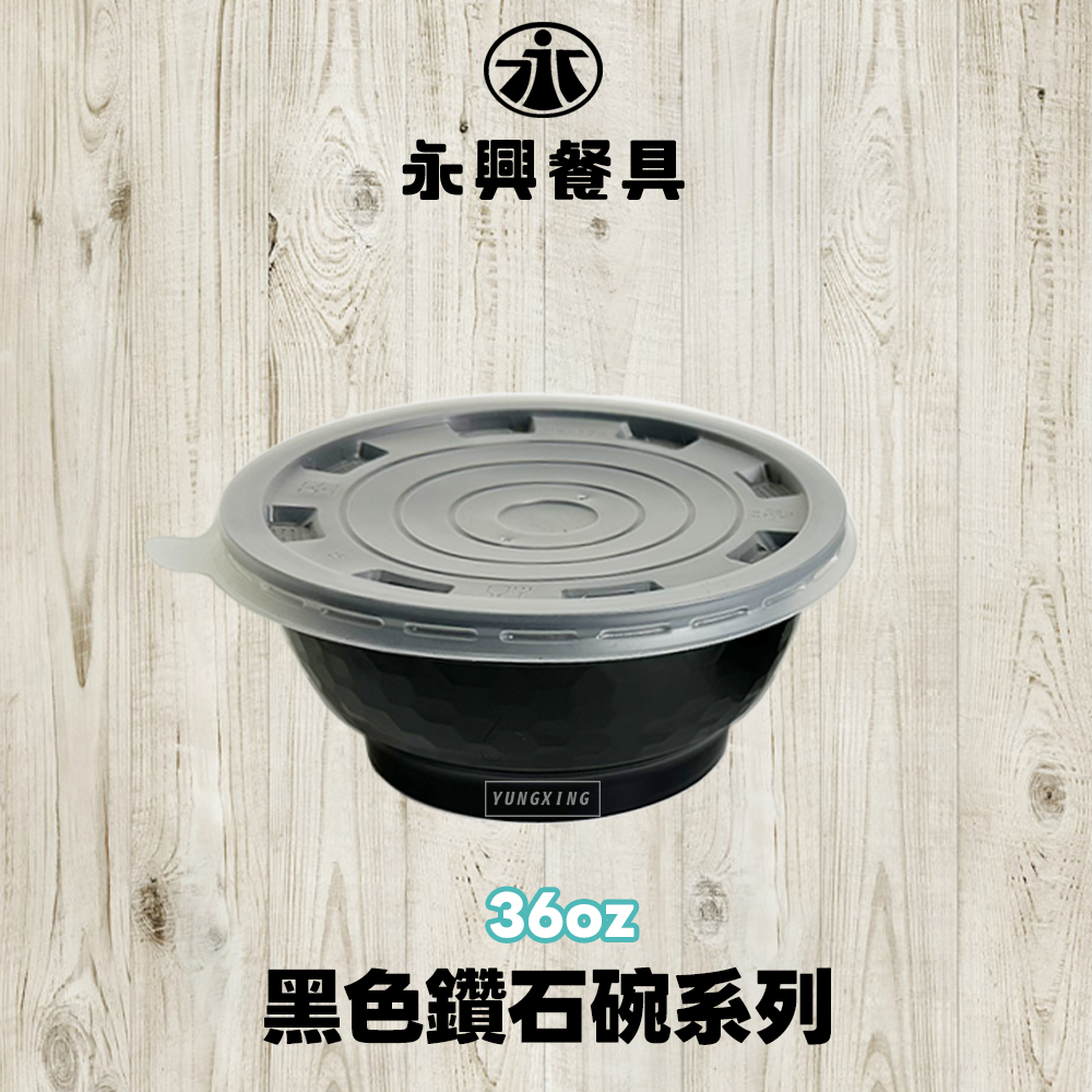 蝦皮總覽顯圖36