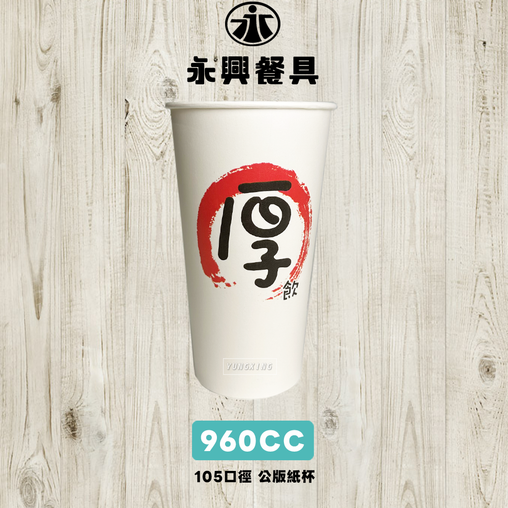 蝦皮總覽顯圖 條