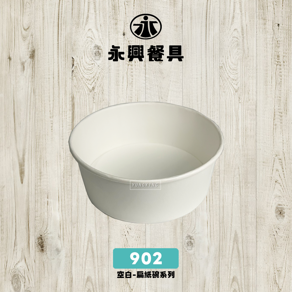 902 - 複製