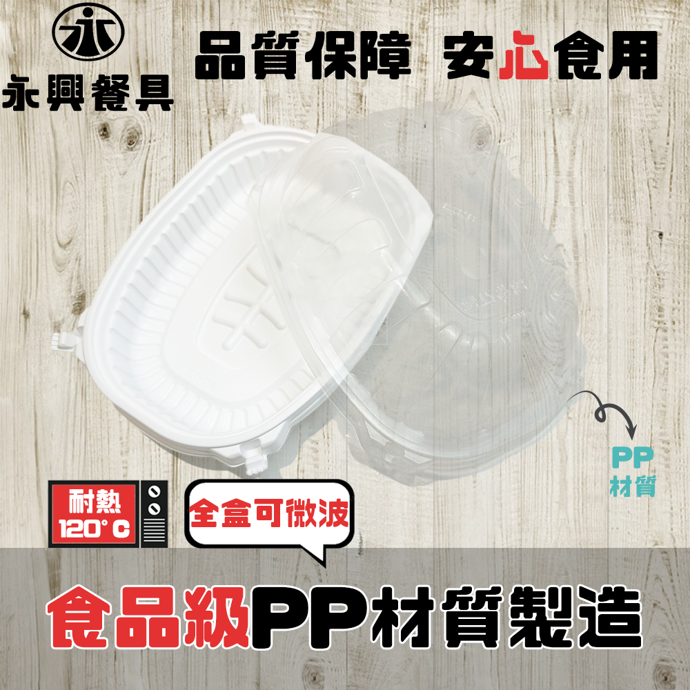 蝦皮3頁