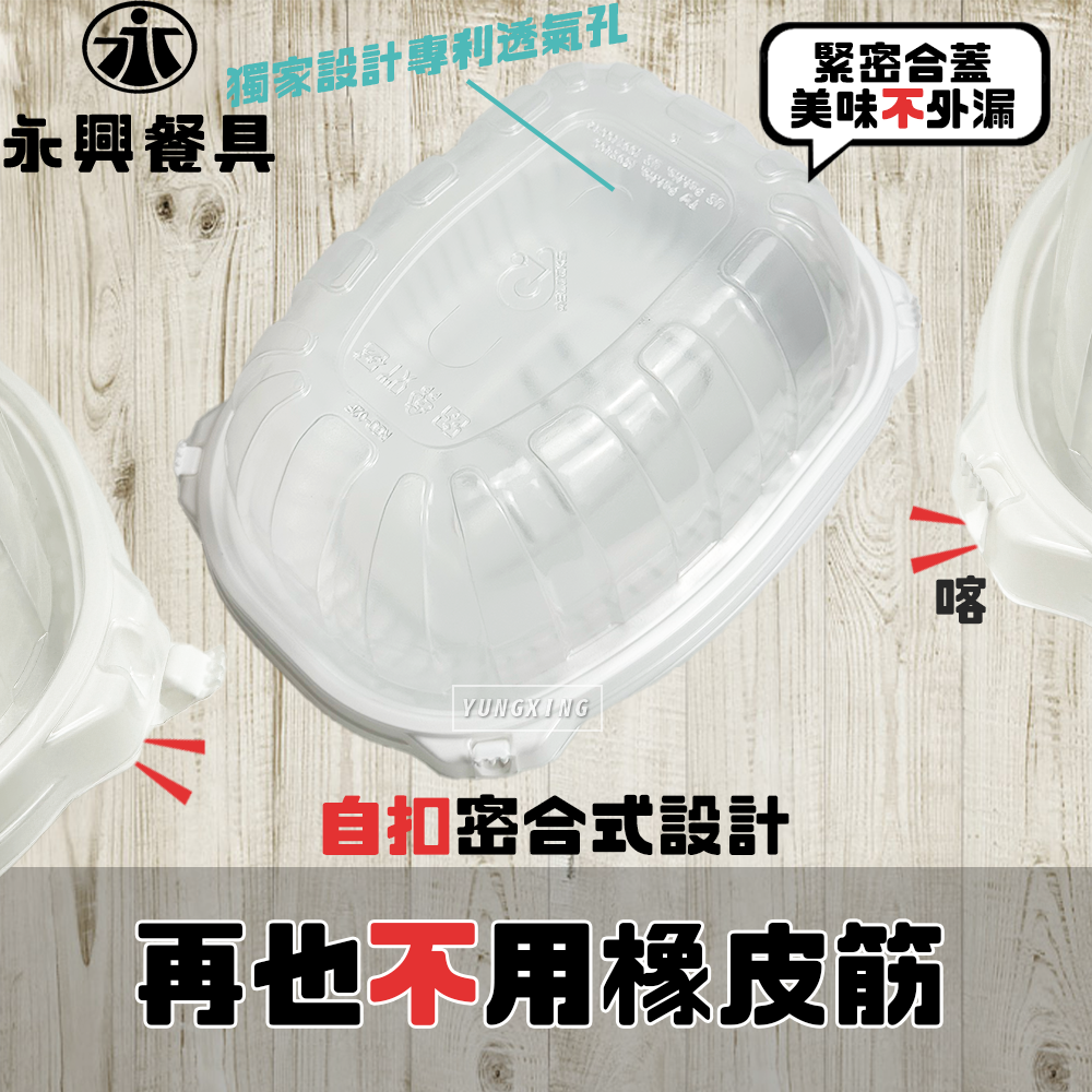 蝦皮4頁
