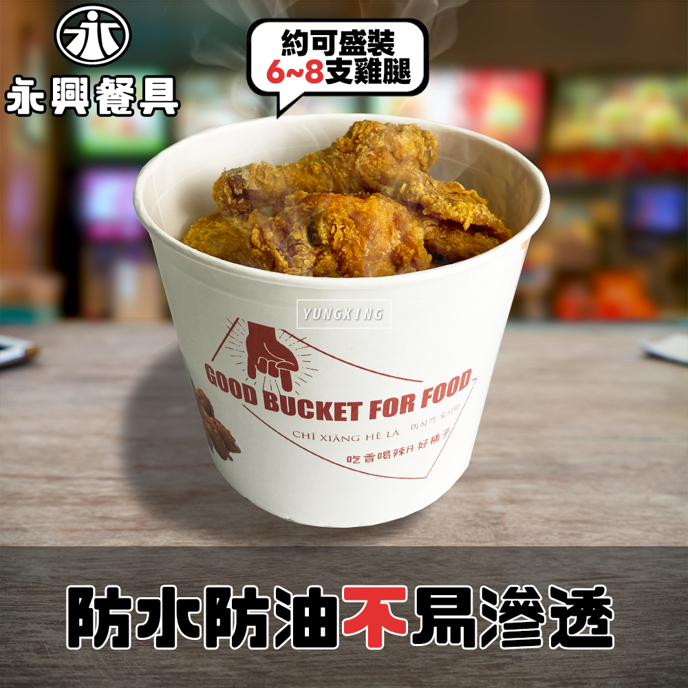 蝦皮2頁