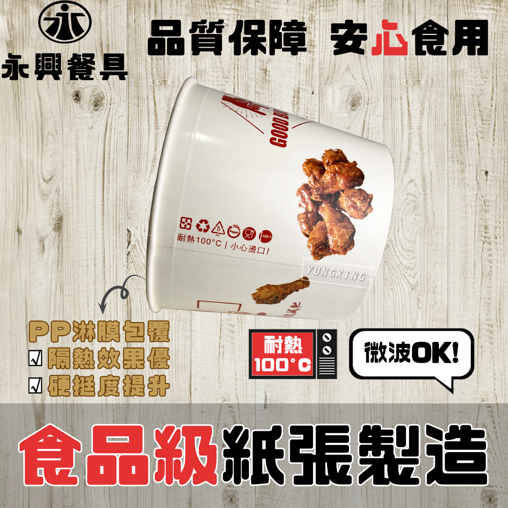 蝦皮3頁