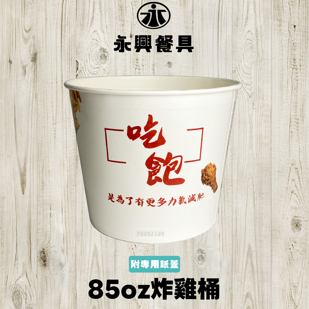 蝦皮總覽顯圖