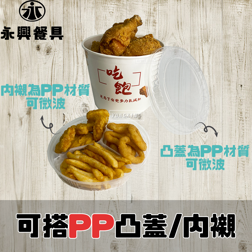 蝦皮4頁