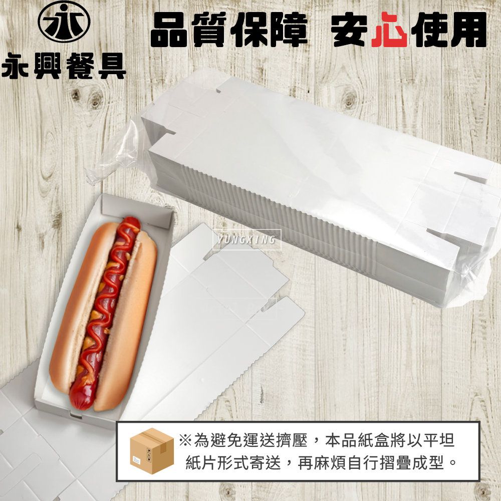 蝦皮4頁